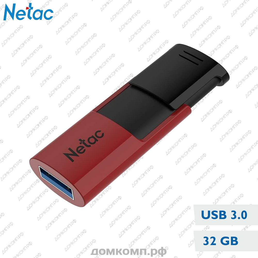 Память USB Flash 32 Гб Netac U182 (NT03U182N-032G-30RE) высокого качества.  Купить в Оренбурге недорого на домкомп.рф